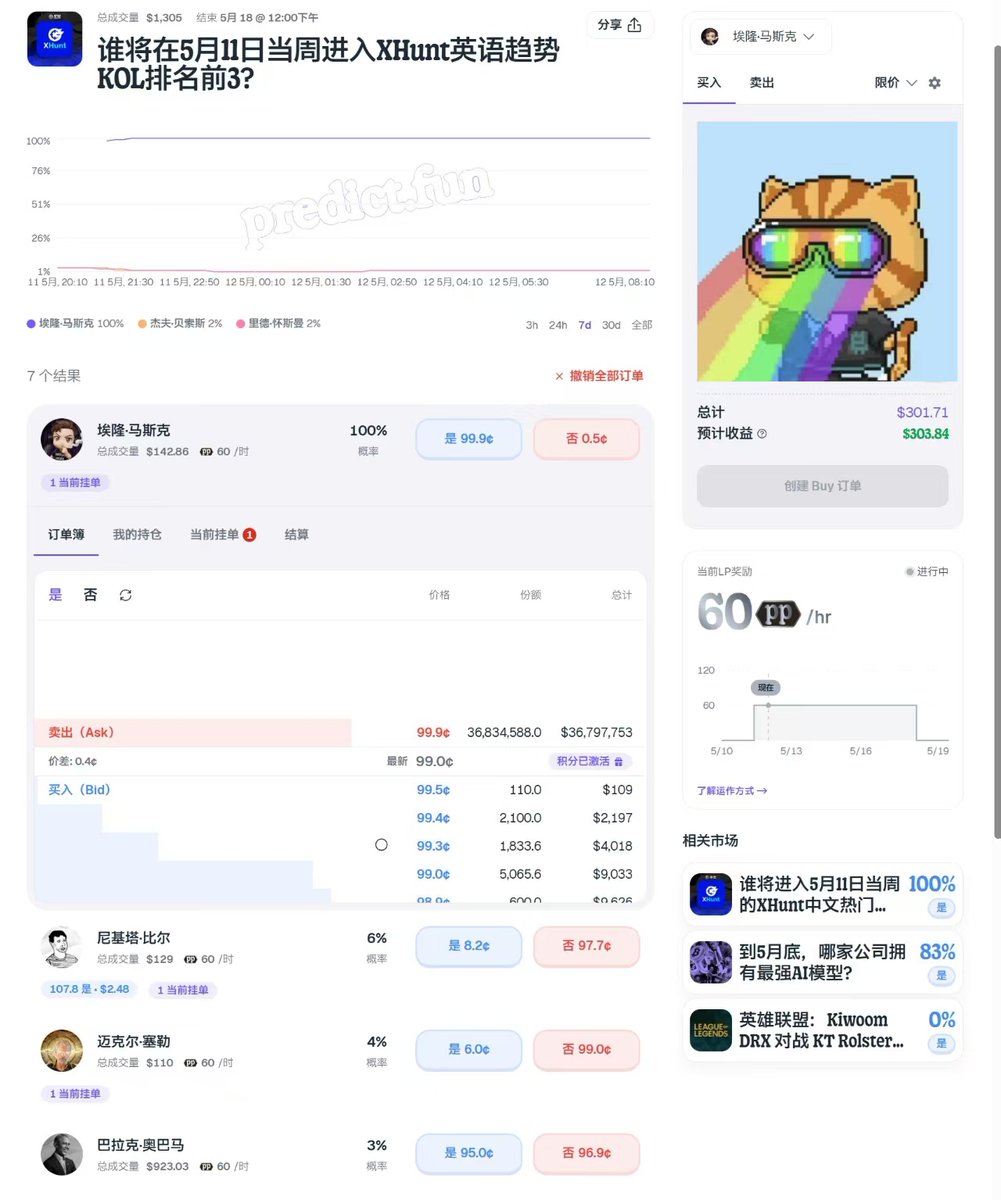0xJason 杰哥 tweet media