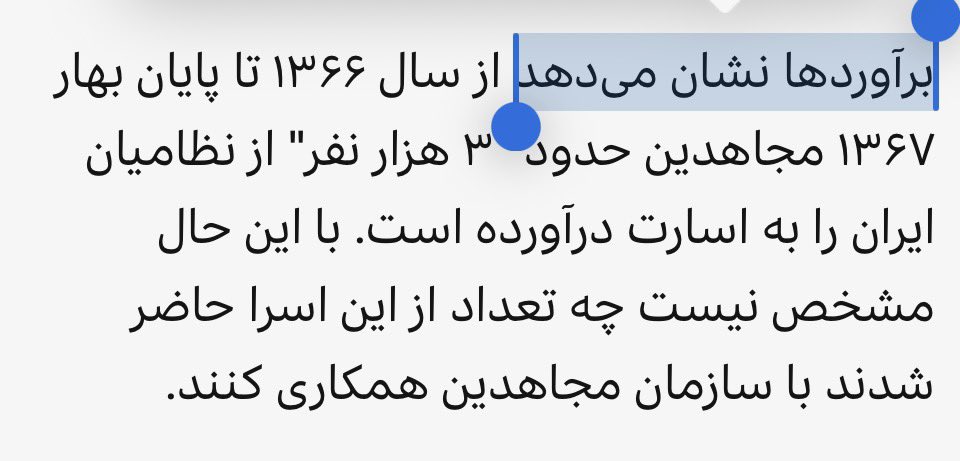 Amin Bagheri tweet media
