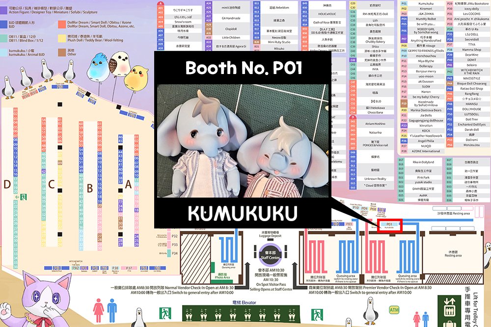 kumukuku tweet media