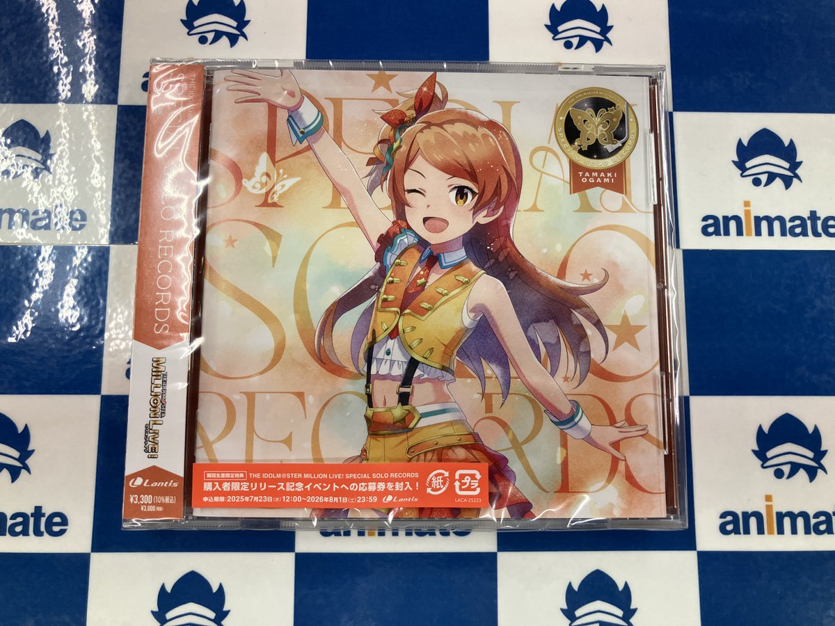 CD入荷情報】 「THE IDOLM@STER MILLION LIVE! SPECIAL SOLO RECORDS