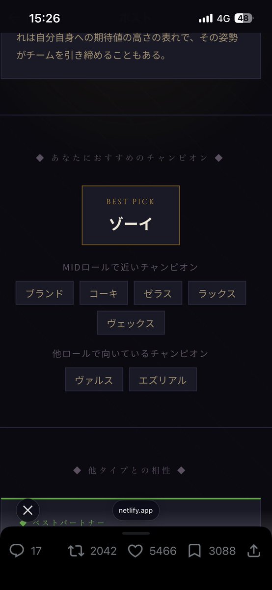 与謝野晶子 tweet media