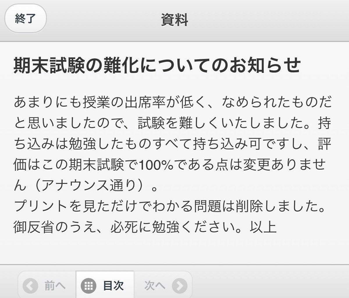 おさとう tweet media