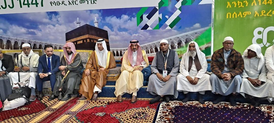 KSA Emb in Addis Ababa tweet media