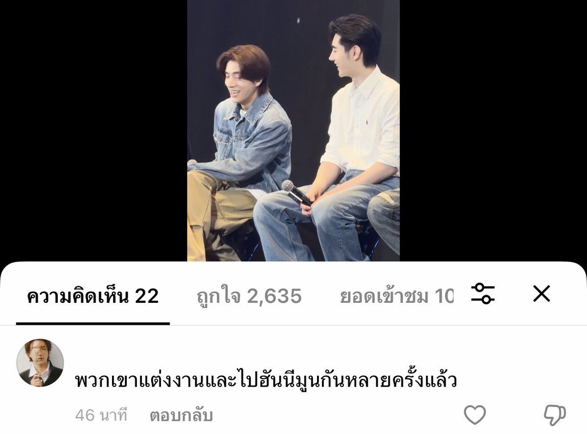 อื้ม รู้มือรู้กัน 👌🏻