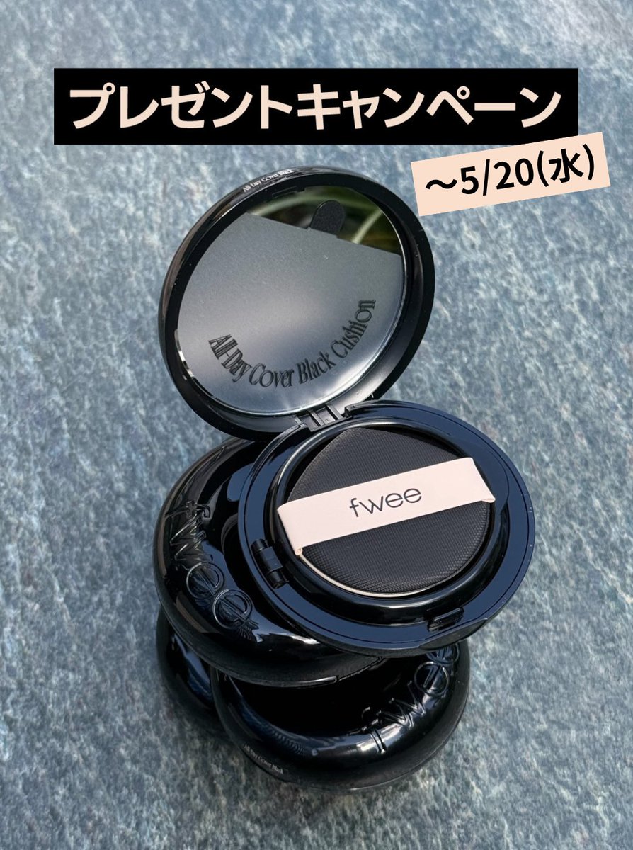 fwee(フィー) 日本公式 tweet media