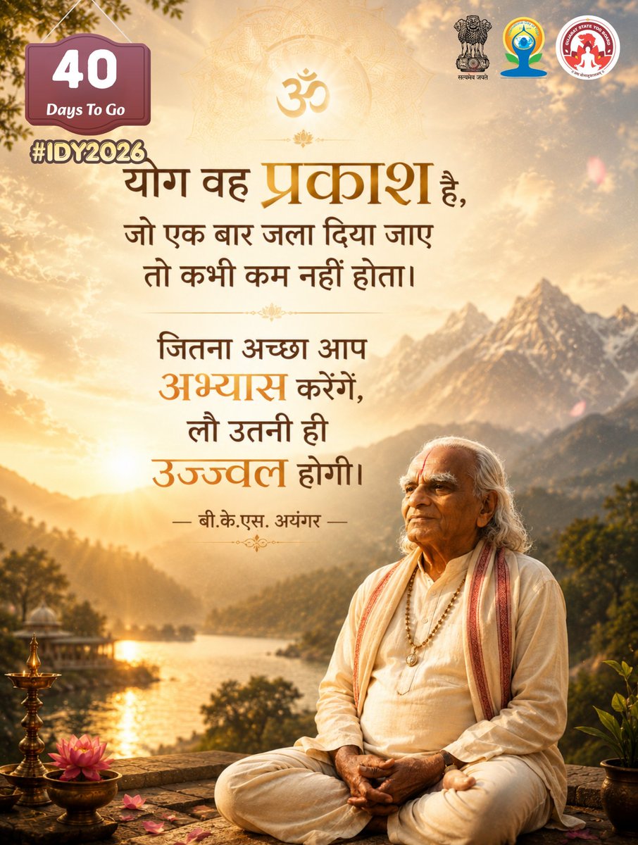 Yogsevak Sheeshpal tweet media
