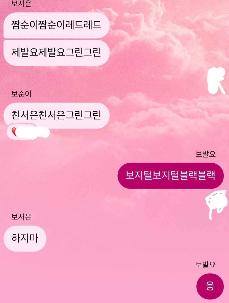 김효정 tweet media