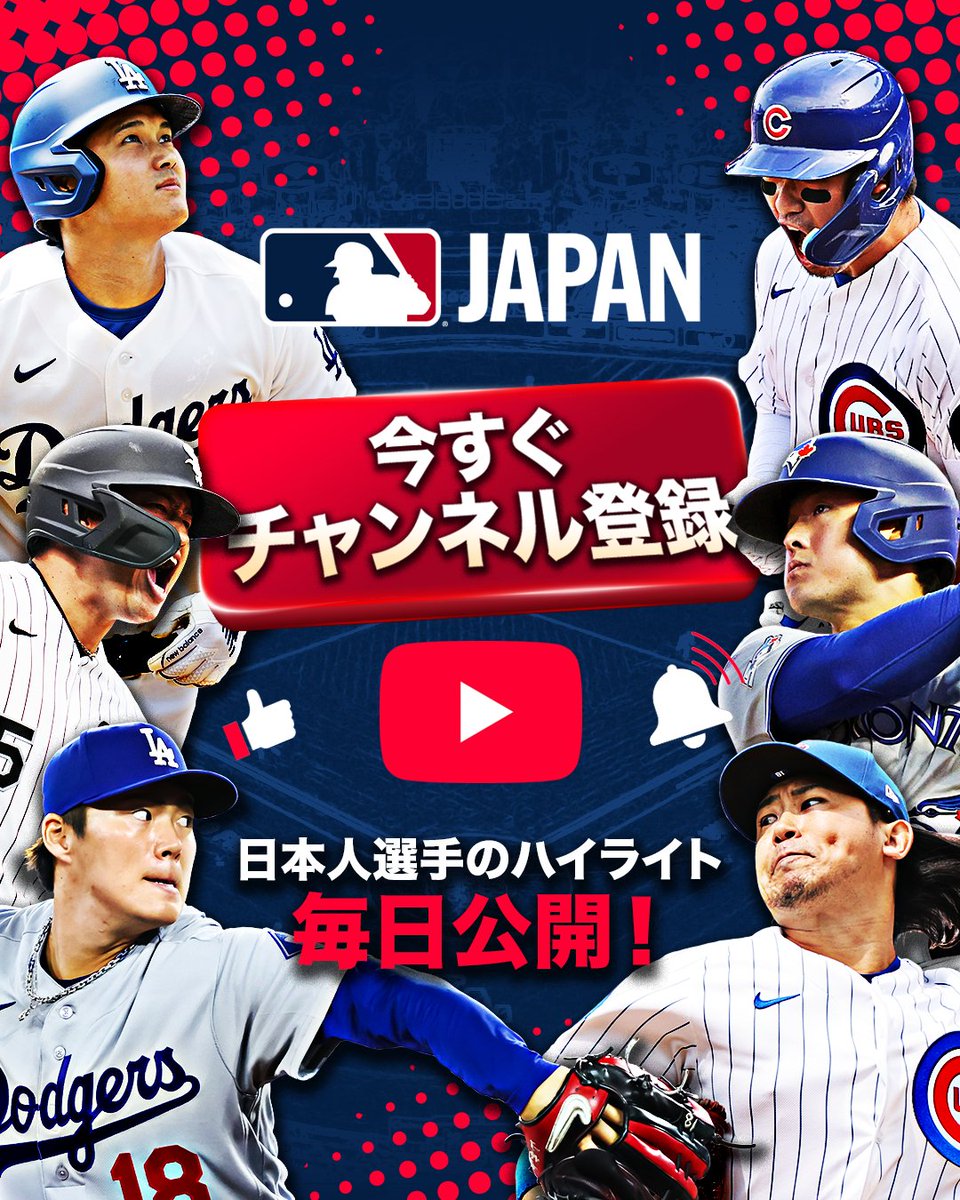 MLB Japan tweet media