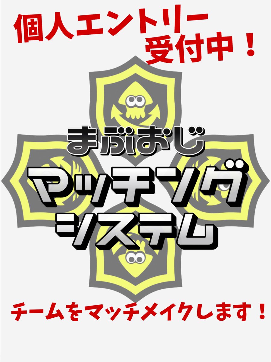 まぶ tweet media