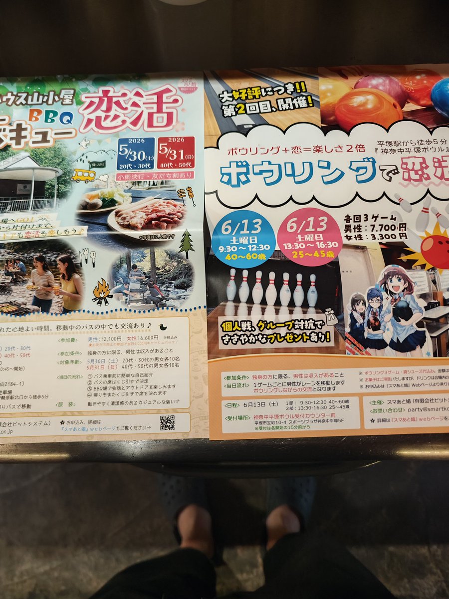 アルケミスト（夜の部） tweet media