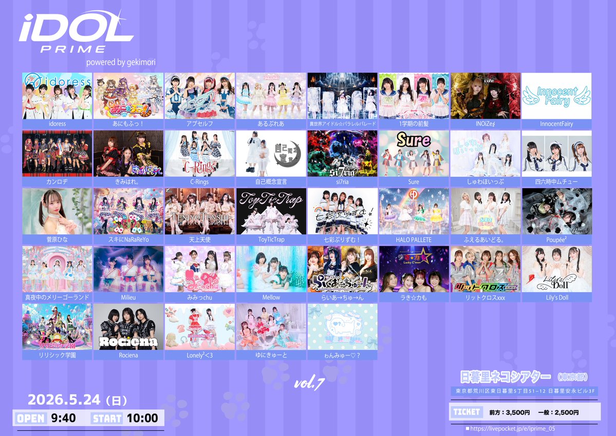 りりオーダーページ 6KI INFORMATION : r/Nogizaka46