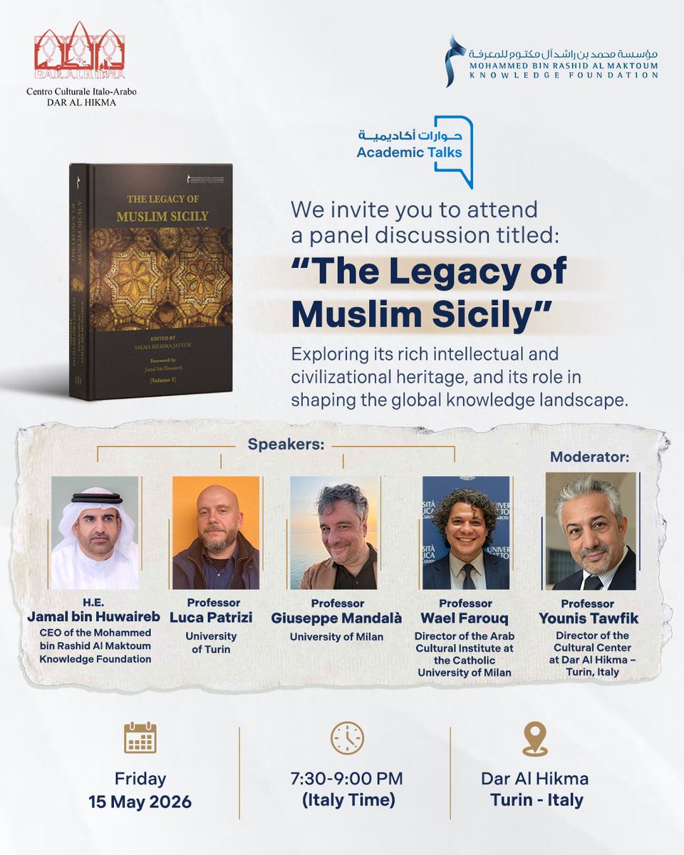 مؤسسة محمد بن راشد آل مكتوم للمعرفة - MBRF tweet media