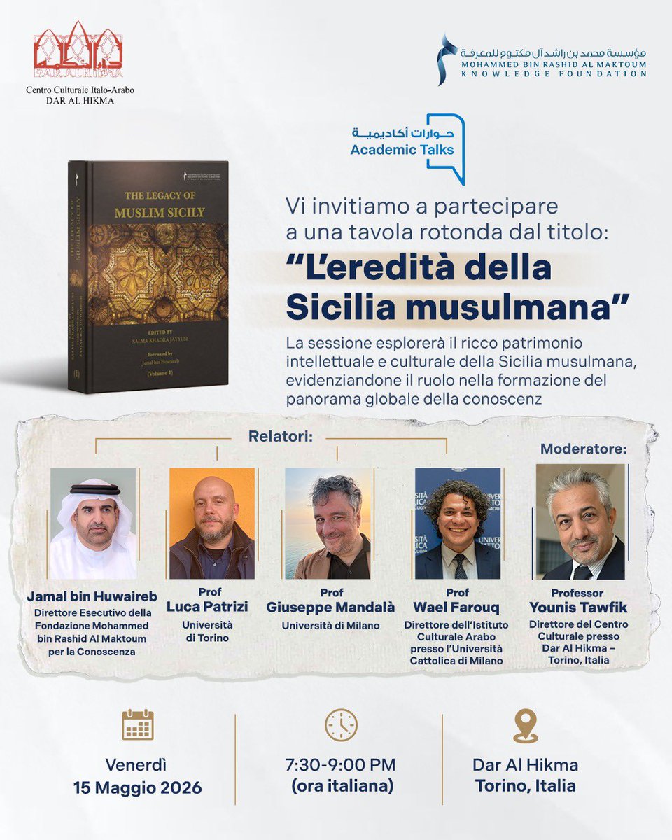 مؤسسة محمد بن راشد آل مكتوم للمعرفة - MBRF tweet media