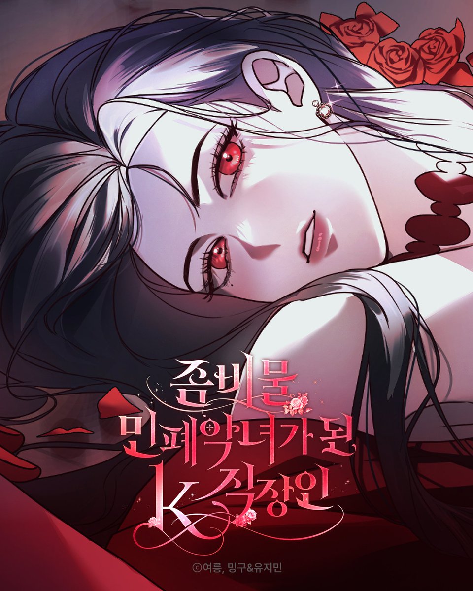 재담 tweet media