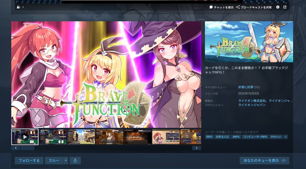 ライドオン広報 tweet media