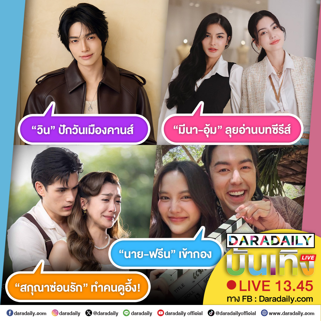 daradaily tweet media