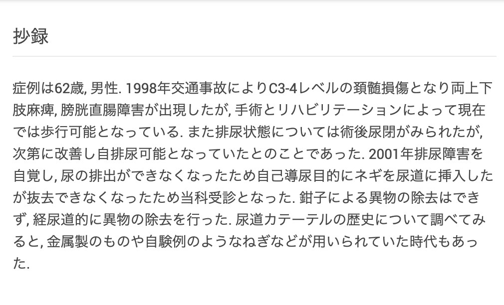 ぃろ tweet media