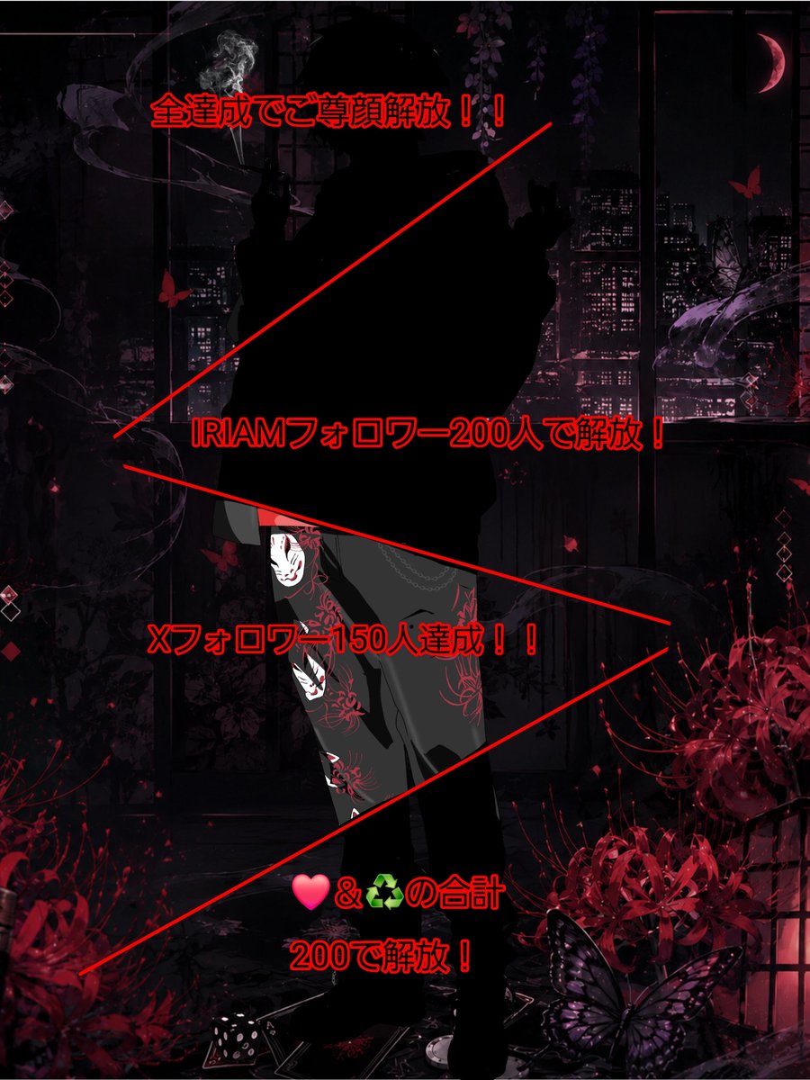 黒月蓮華 tweet media