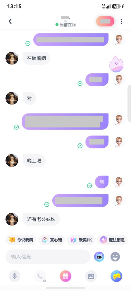 野爸 tweet media