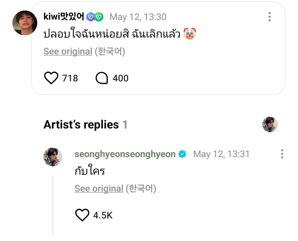 เดกนี่มันแพรวพราวตลอด