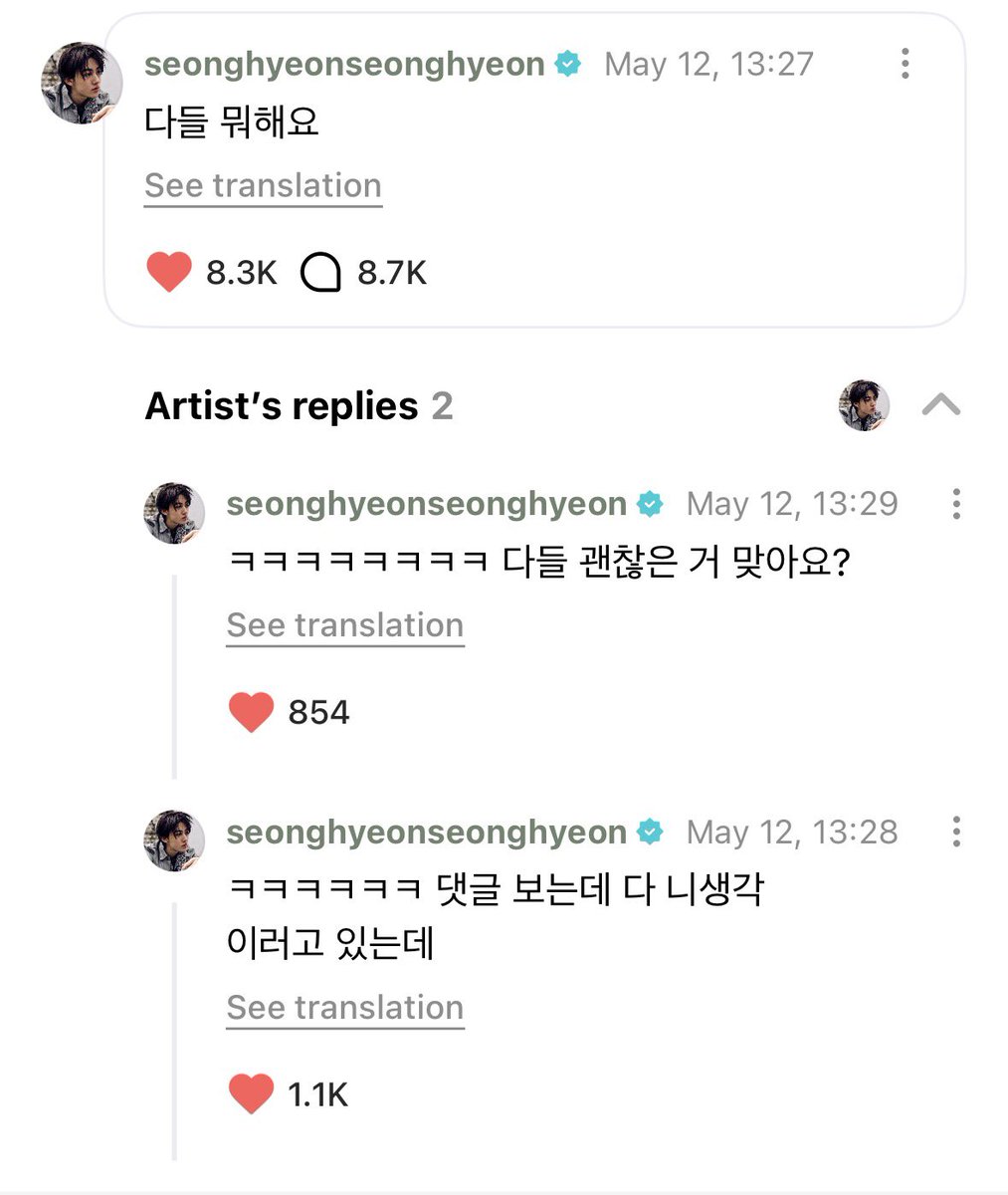 현이✮ tweet media
