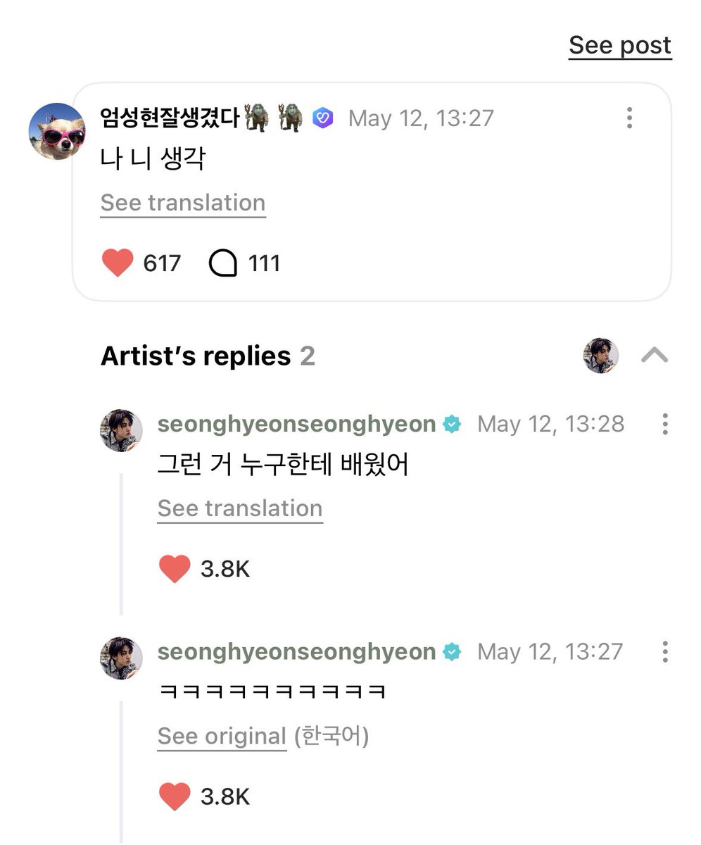 현이✮ tweet media