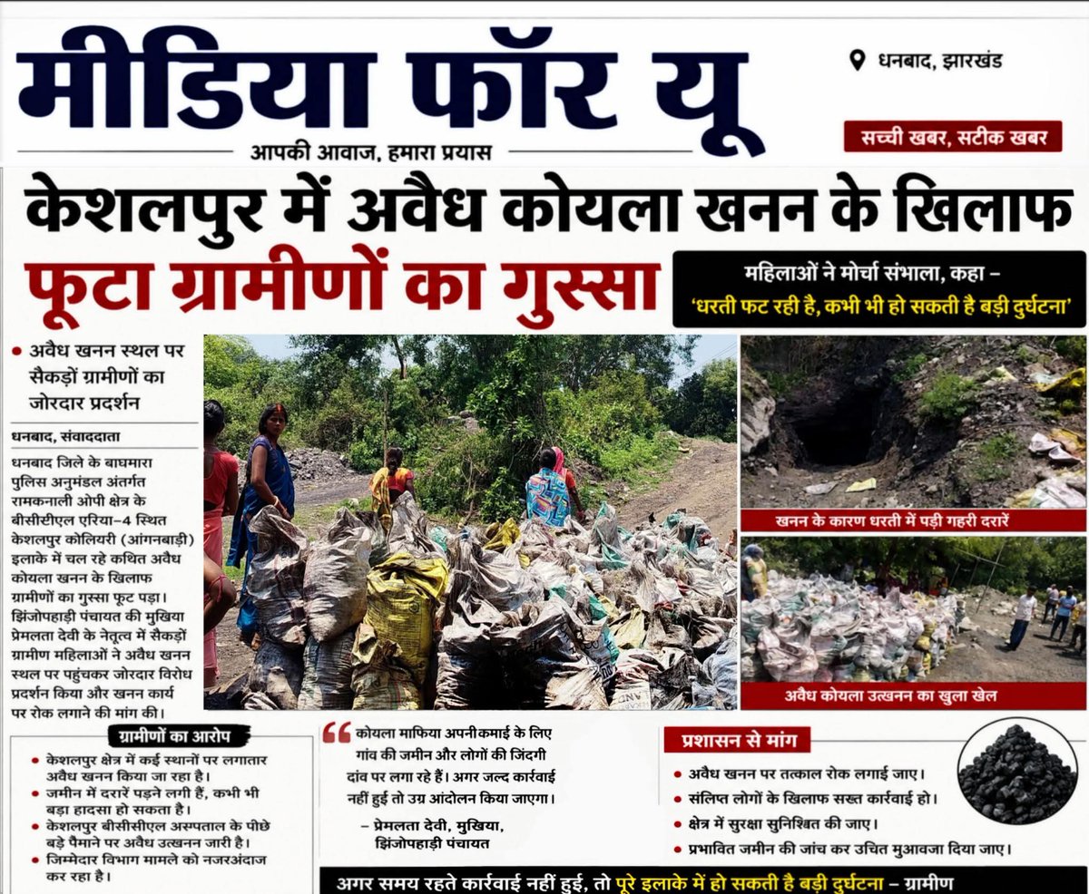 🪷Birendra Paswan🪷 tweet media