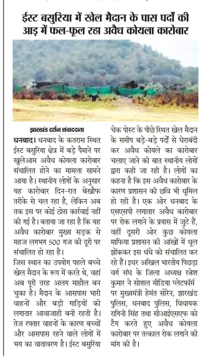 🪷Birendra Paswan🪷 tweet media