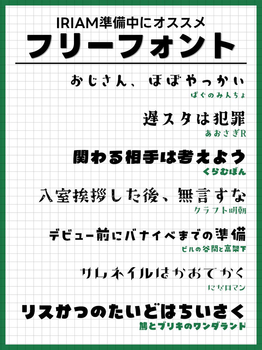伏屋犬真🐶⚔️@ IRIAM準備中 tweet media