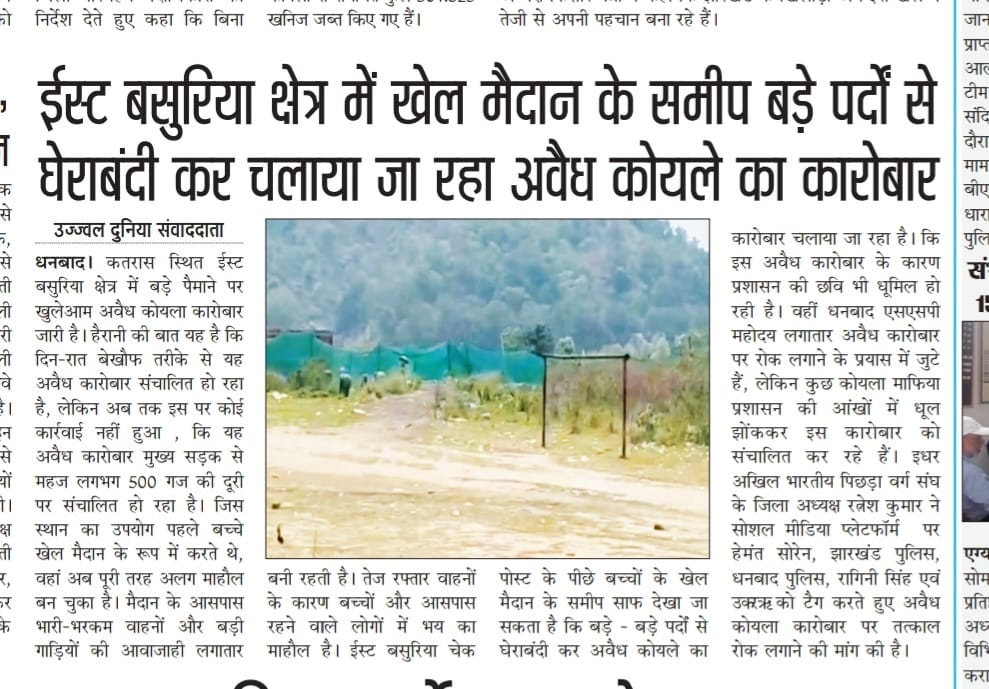 🪷Birendra Paswan🪷 tweet media