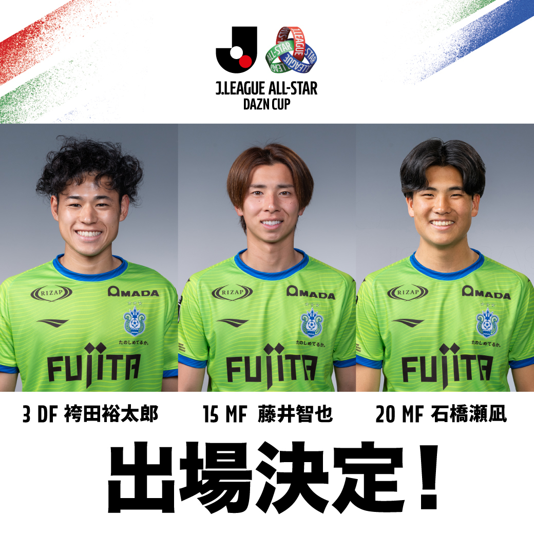 湘南ベルマーレ tweet media