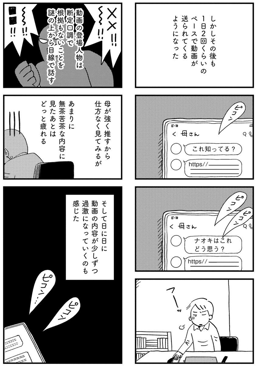 (3/7) 