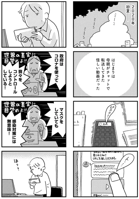 (3/7) 