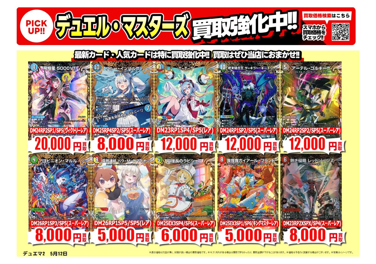 古本市場・ふるいち【公式】アカウント tweet media