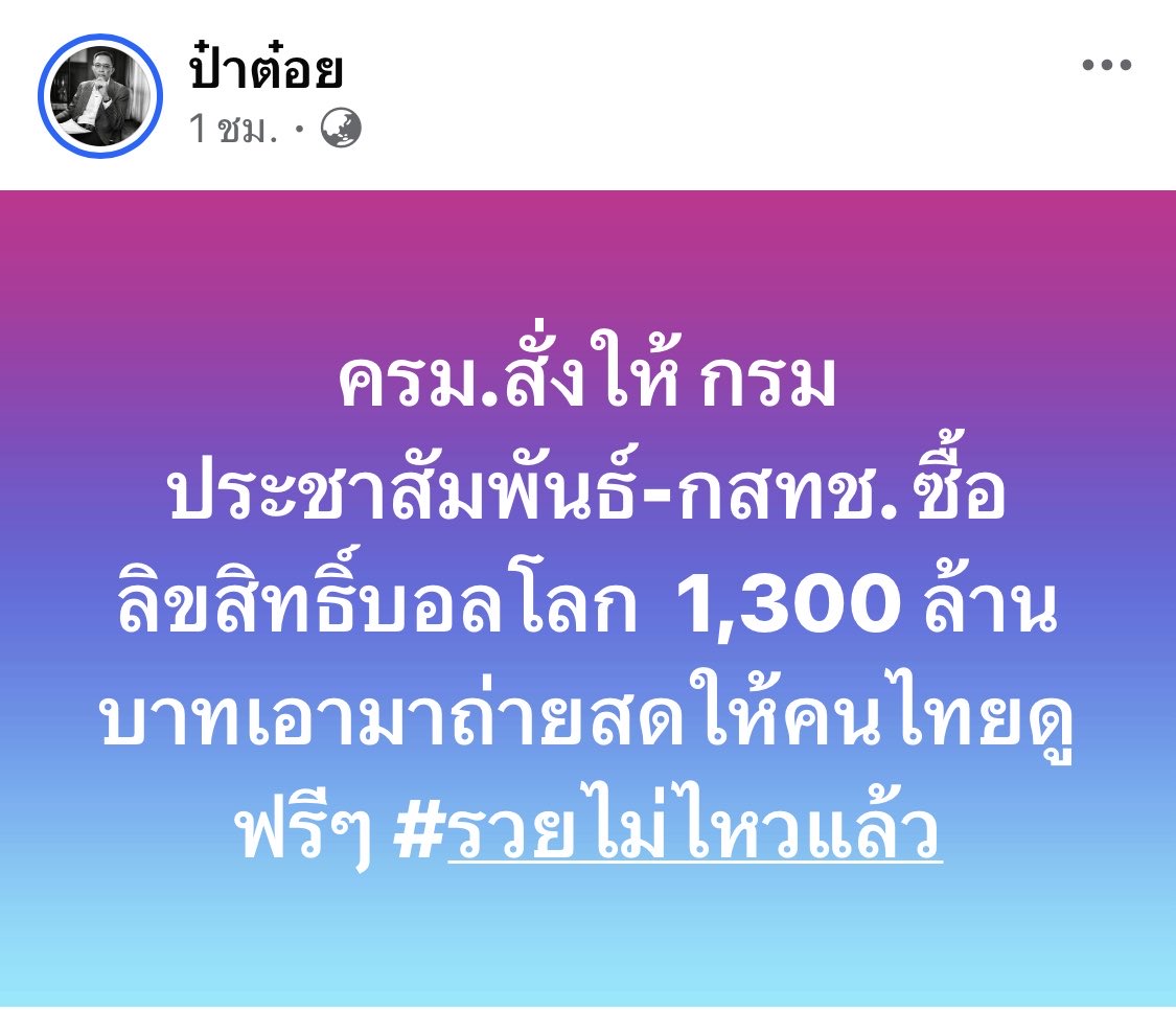 tawan tweet media