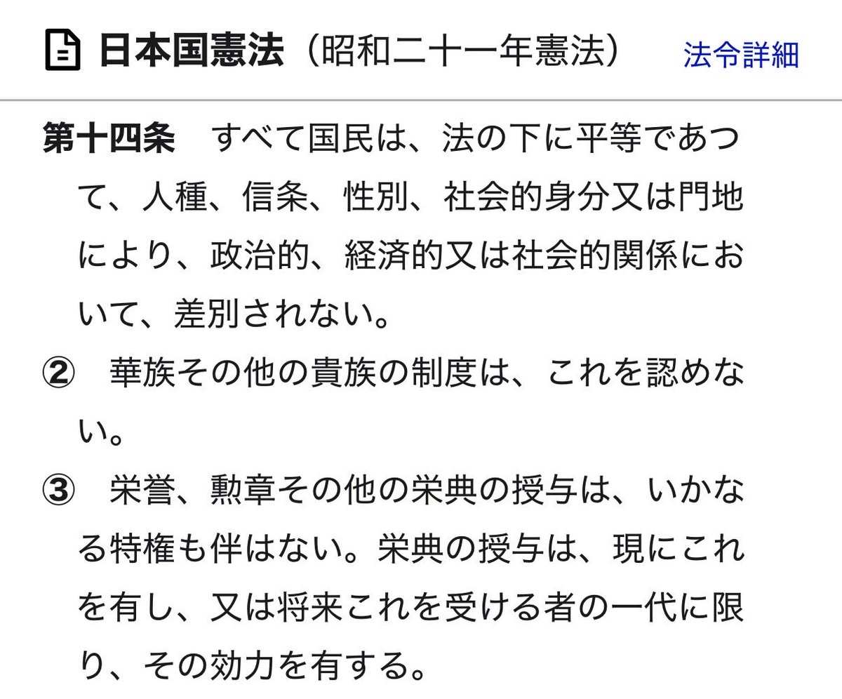 水田真道【ケミカル住職】 tweet media