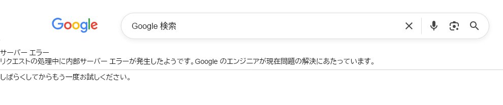 ooo_'s tweet photo. Google検索死んでるのか… https://t.co/VETeT70jyA