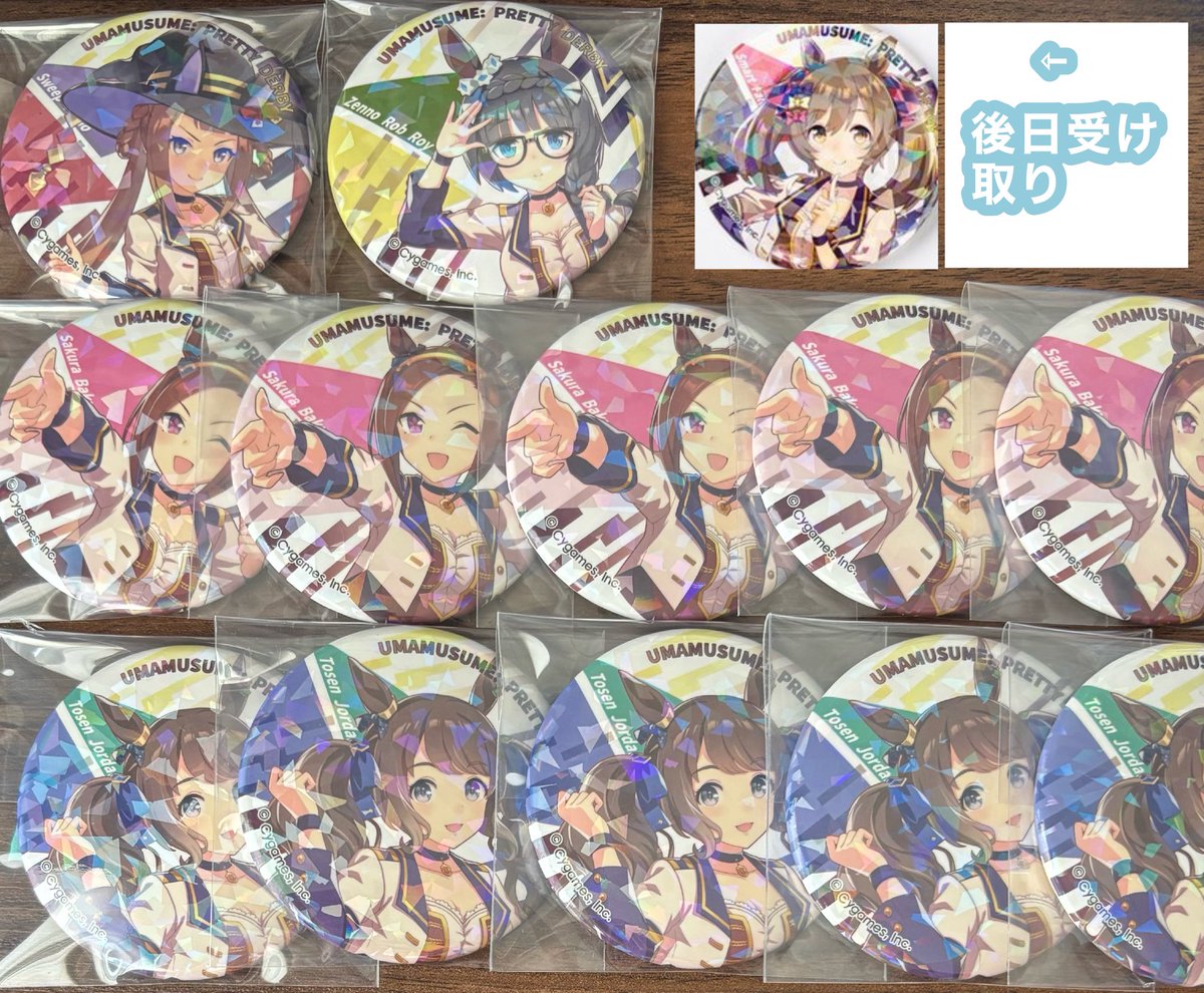 コマ tweet media