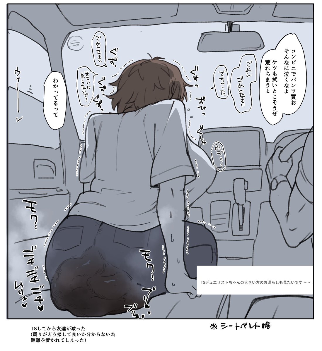 感電丸 tweet media