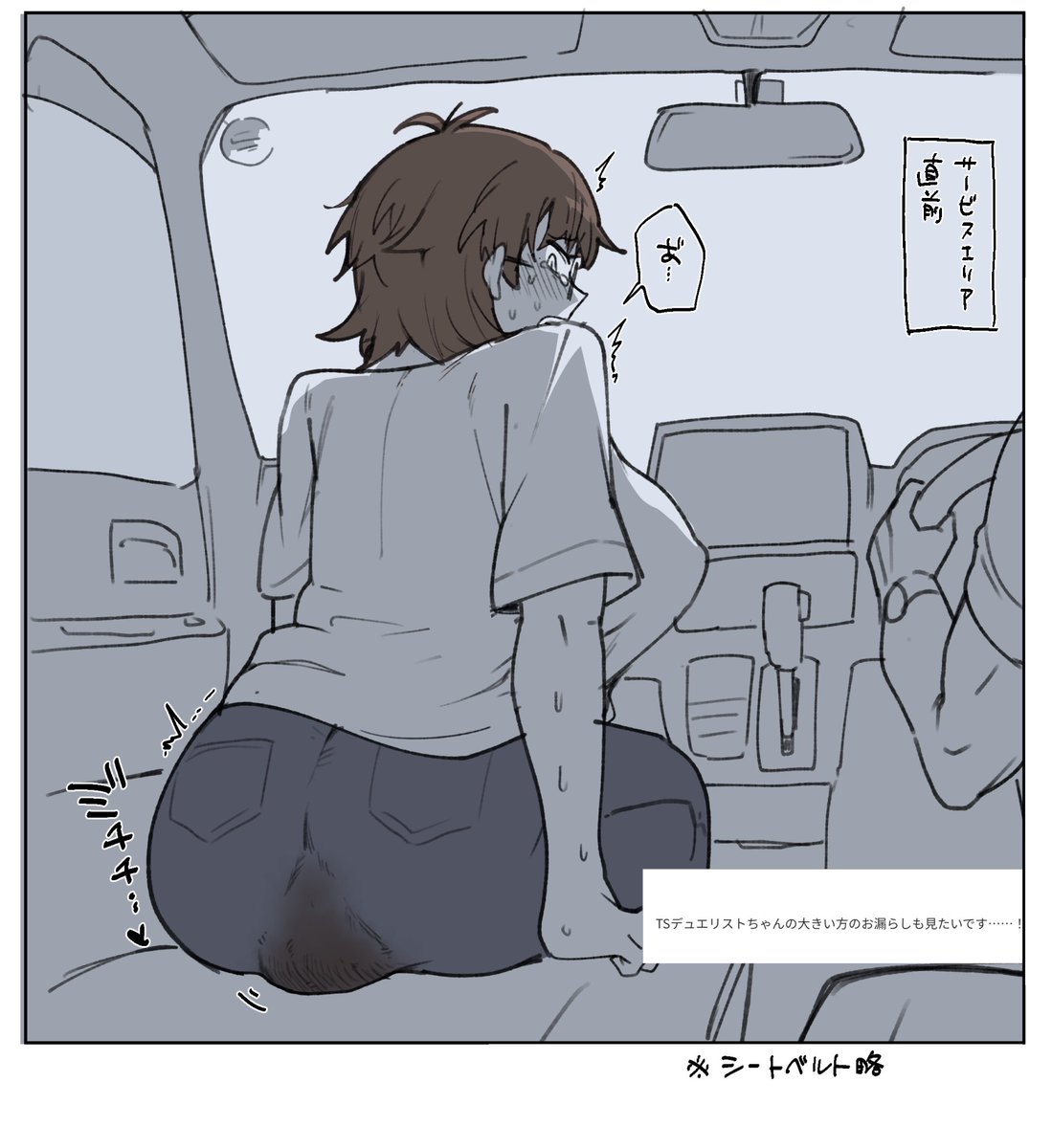 感電丸 tweet media
