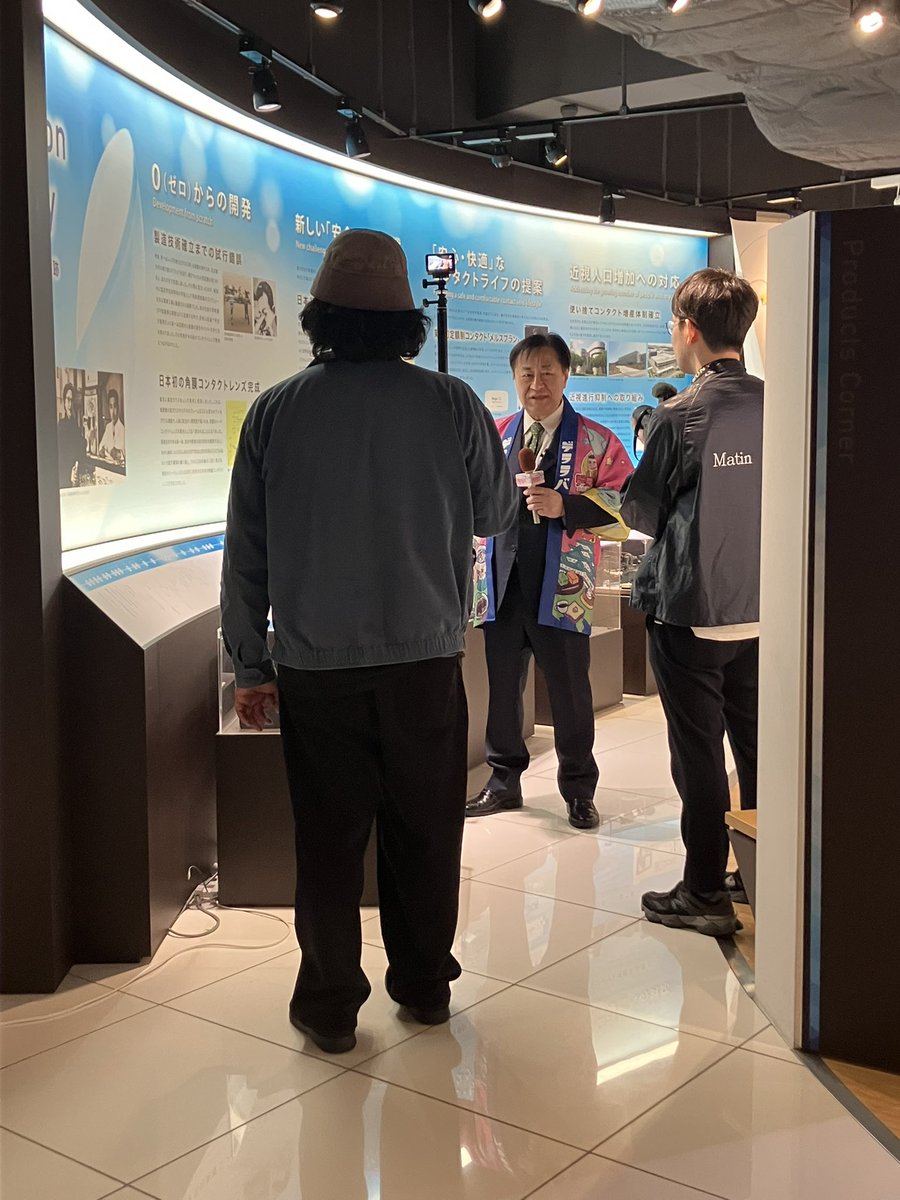 株式会社メニコン【公式】 tweet media