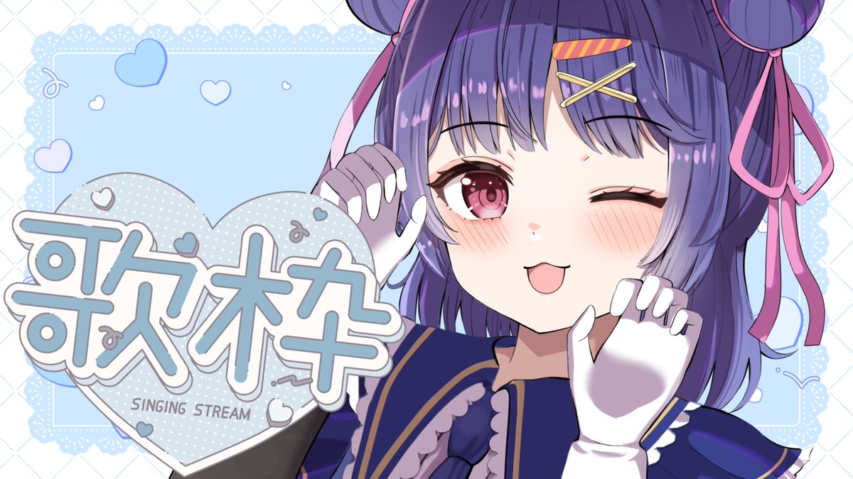月読かがみ🪞 tweet media