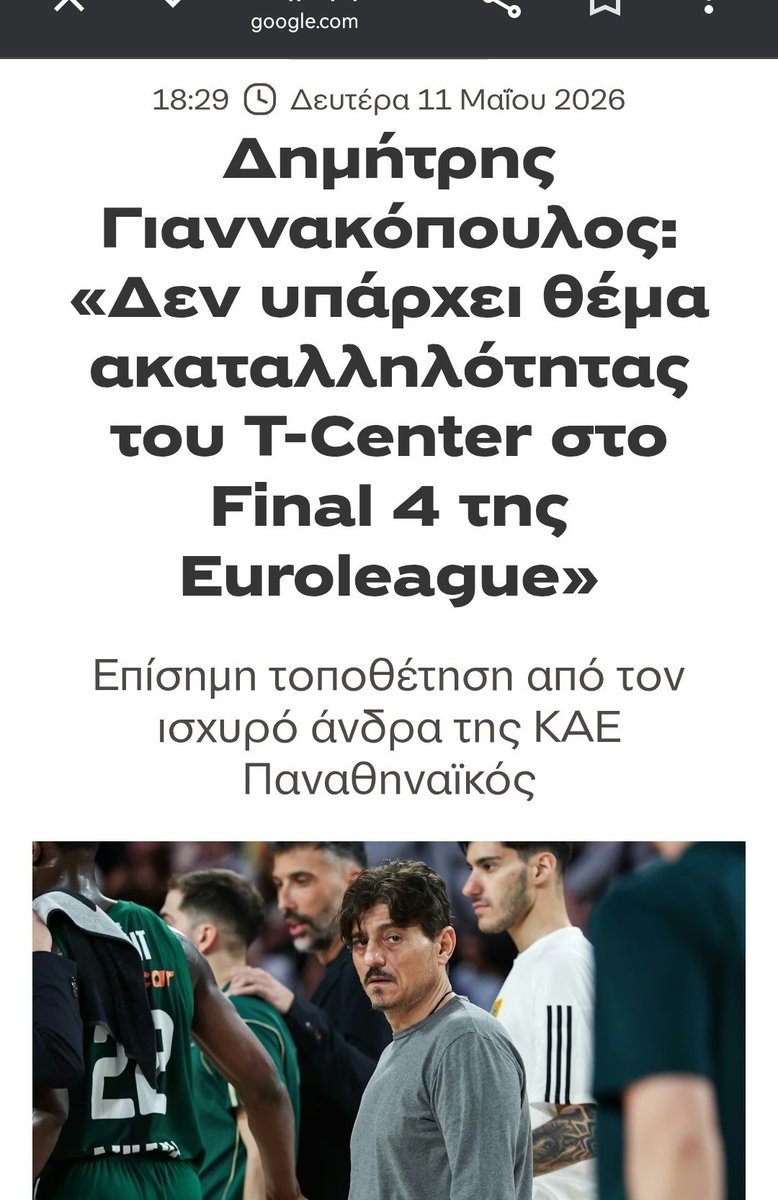 Oi alloi ftaine tweet media