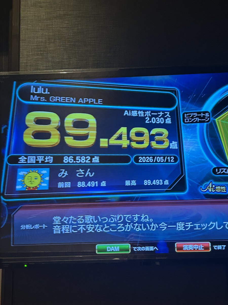 りんご2世 tweet media