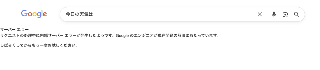 すてィーろ tweet media