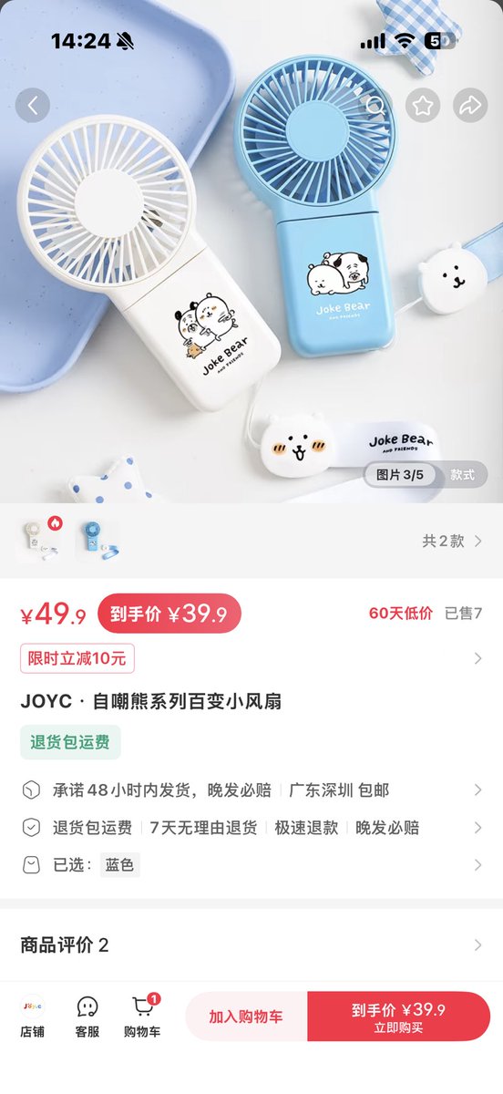 Luckywin7777's tweet photo. Joke Bear自嘲熊 x  JoyC Toys
带给你凉爽的自嘲熊~

购买方法:1️⃣在小红书（rednote）搜索🔍JoyC Toys进入店铺即可购买 
2️⃣在淘宝搜索🔍JOYC旗舰店 进入店铺即可找到链接🔗
#naganonokuma #nongdamgom #自嘲熊 #對自己吐槽的白熊 #自分ツッコミくま #ナガノのくま #jokebear  #농담곰 https://t.co/jaHc5UJEhH