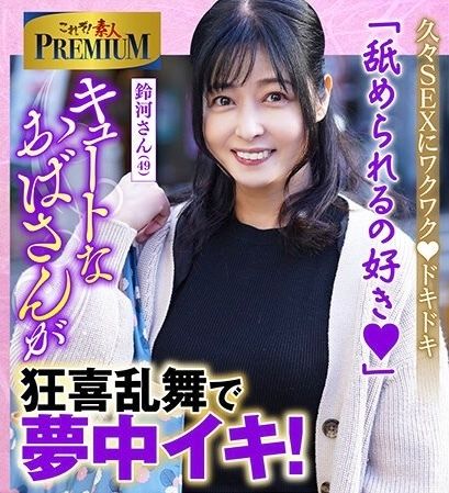 熟女人妻 Lovers tweet media