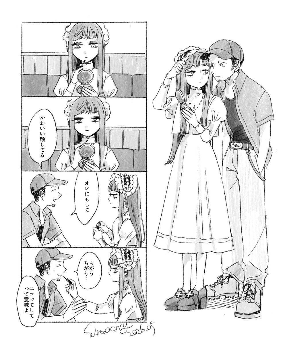 三途 tweet media