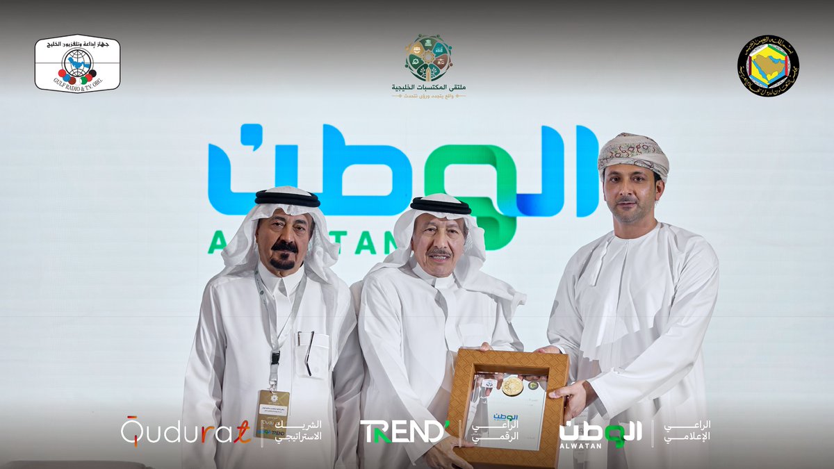جهاز إذاعة وتلفزيون الخليج tweet media