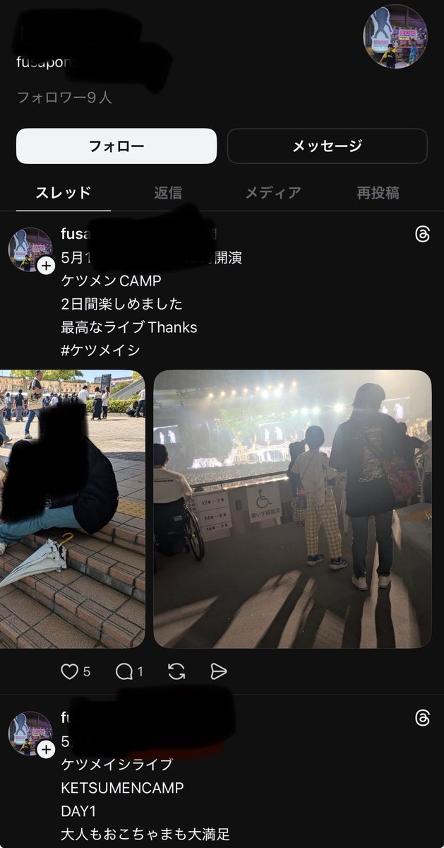 こんちゃ。 tweet media